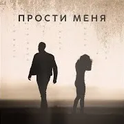 Sevak